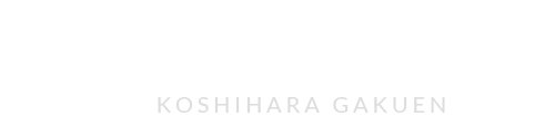学校法人 越原学園