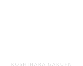 名古屋葵大学 名古屋女子大学短期大学部
