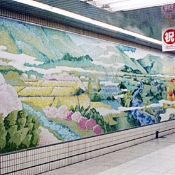 瑞穂区役所駅